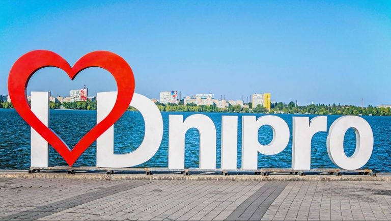 дніпро день міста