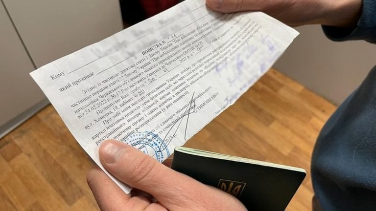 як має виглядати повістка,