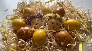 як покрасити яйця куркумою