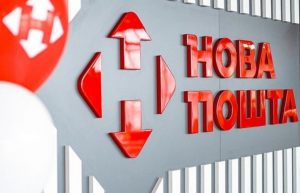 Як працює Нова Пошта в Україні 2025: детальний розбір процесів