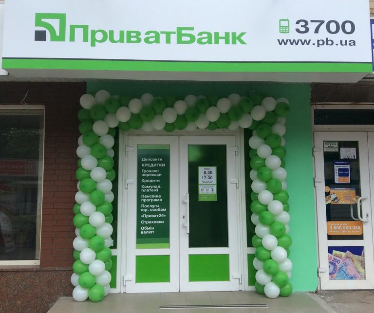 4149-який-банк