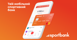 5354-який-банк