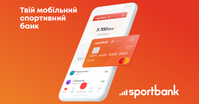 5354-який-банк
