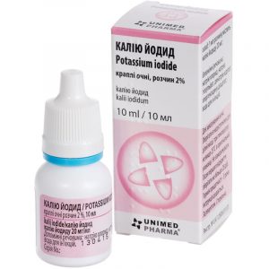 калію-йодид-як-приймати