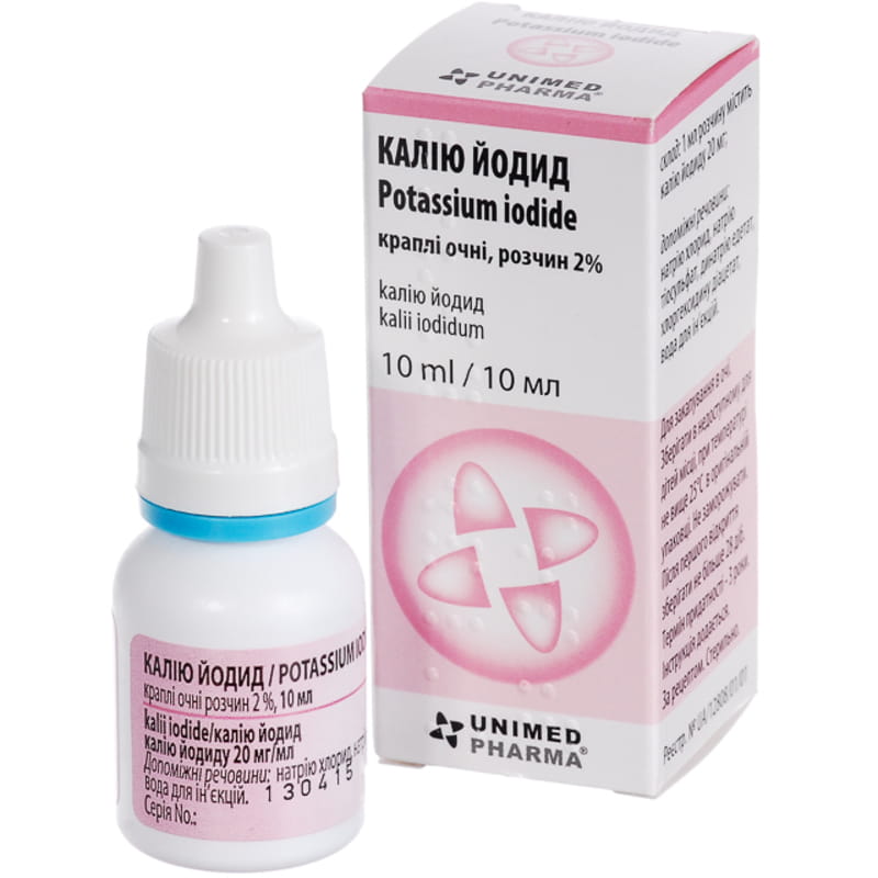 калію-йодид-як-приймати