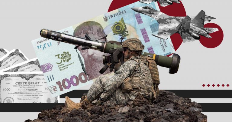 військові-облігації-як-це-працює