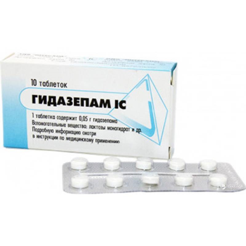 гідазепам-від-чого