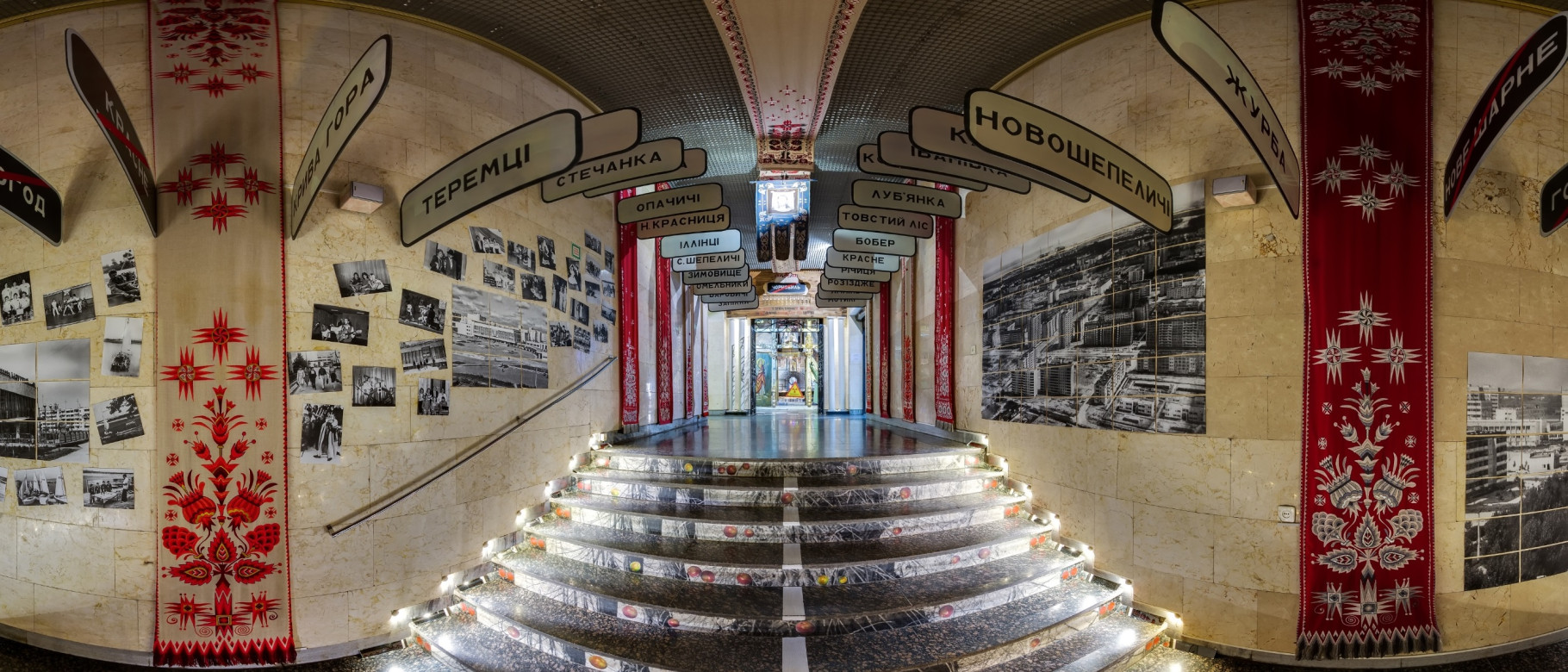 музей-чорнобиля