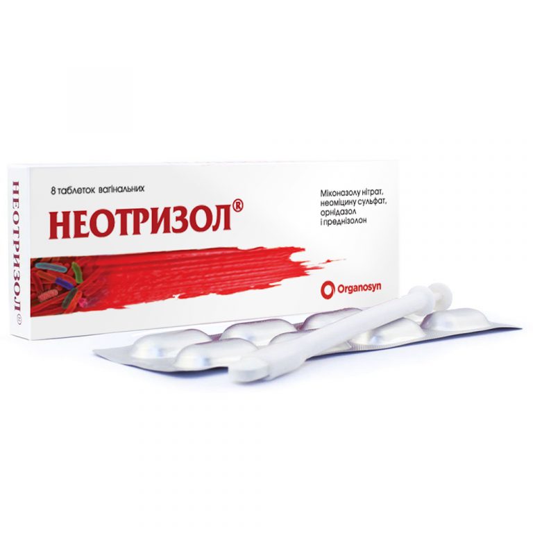 неотризол-від-чого