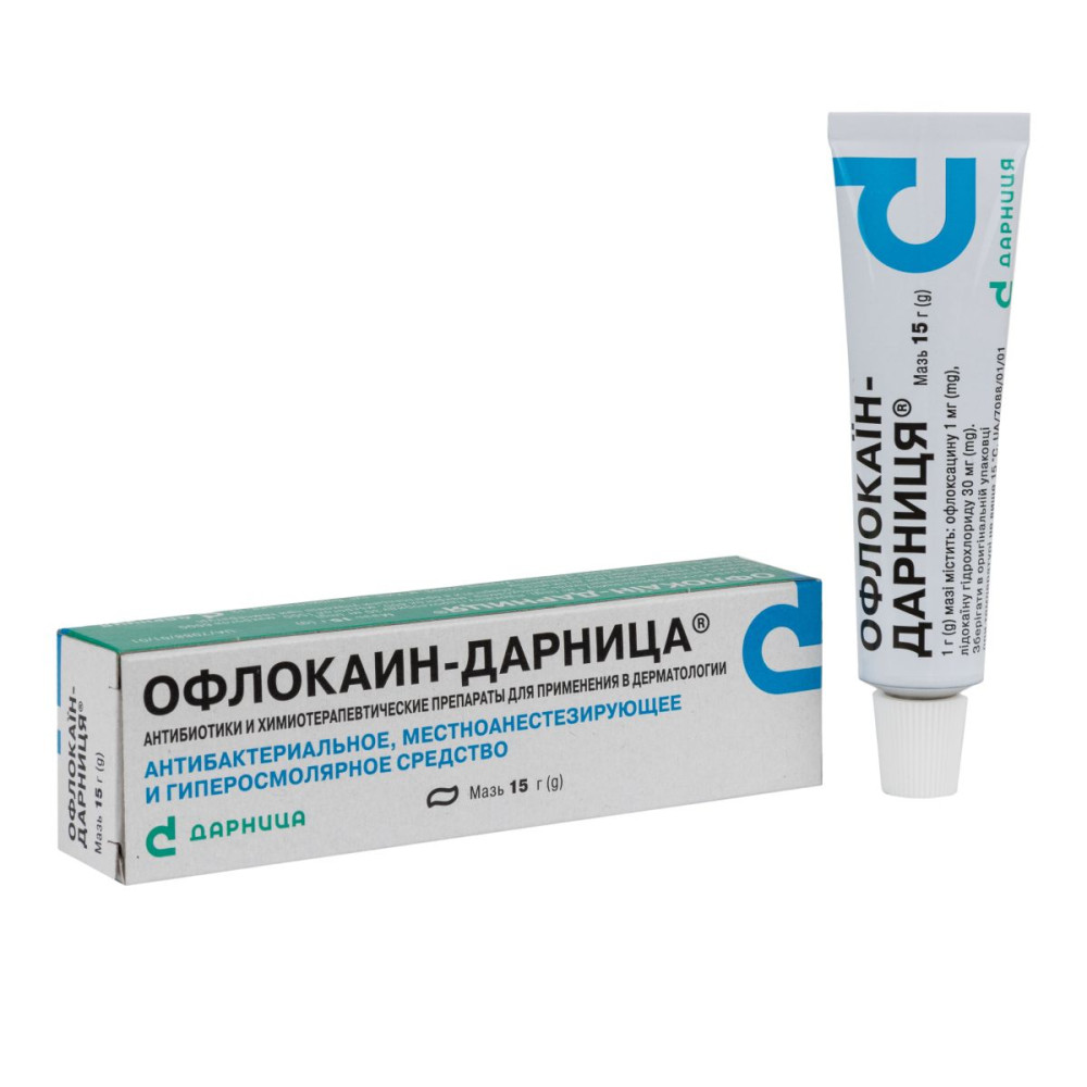 офлокаїн-від-чого