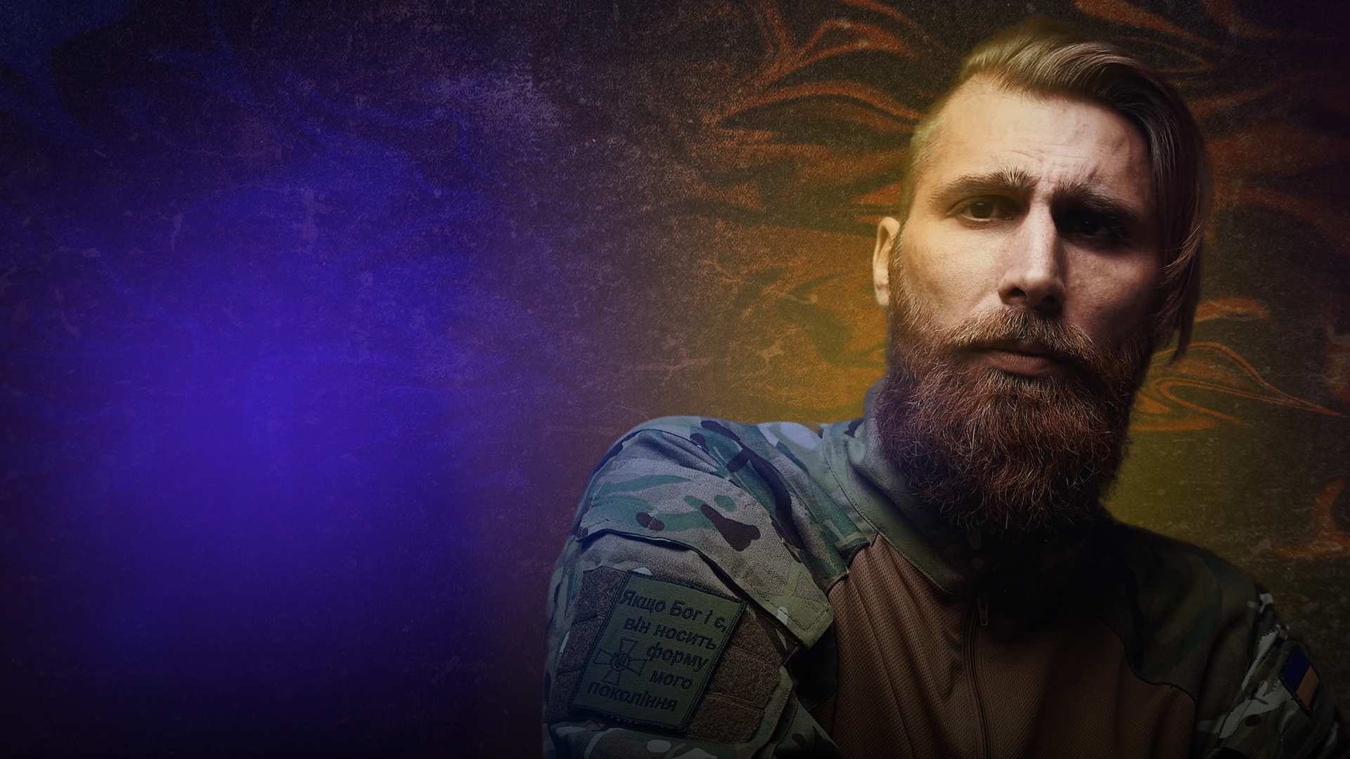 павло-вишебаба