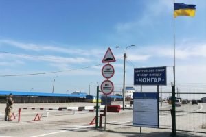 рішення-верховної-ради-про-розмінування-чонгару