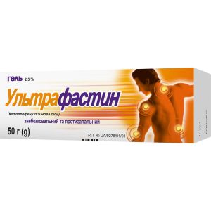 ультрафастин-гель-від-чого