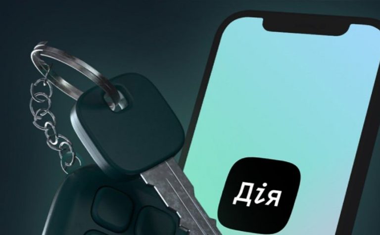 як-замінити-техпаспорт-на-авто