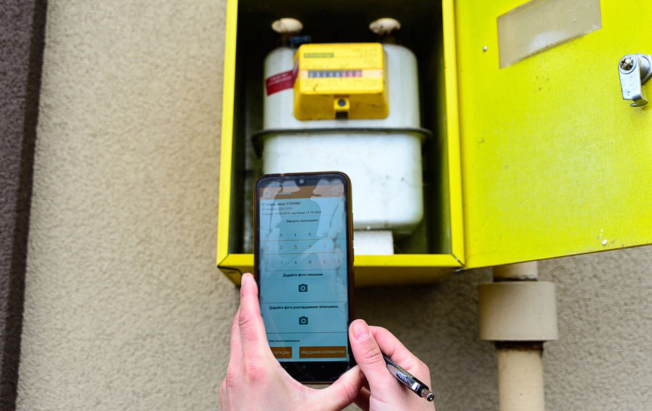 як-зробити-перерахунок-за-газ