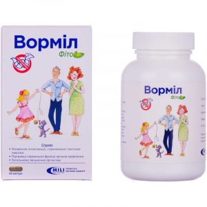 як-приймати-ворміл
