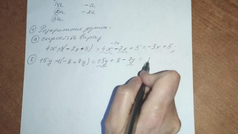 як-спростити-вираз