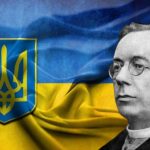 августин-волошин