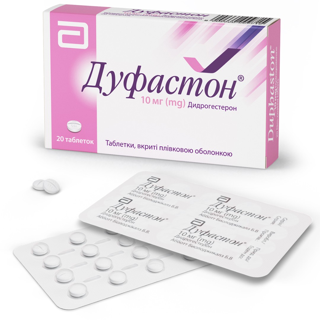 дуфастон-відгуки