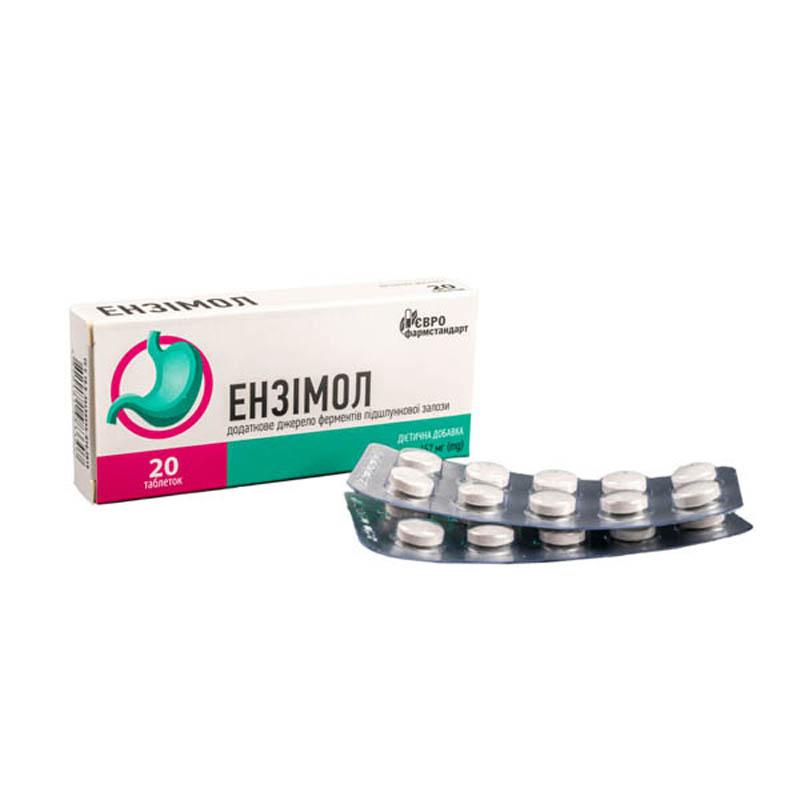ензимол-від-чого