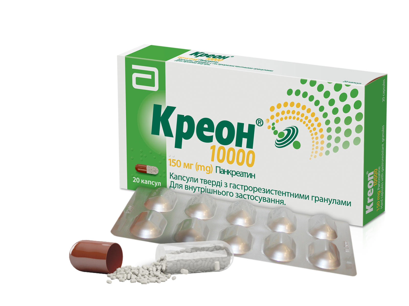 креон-від-чого