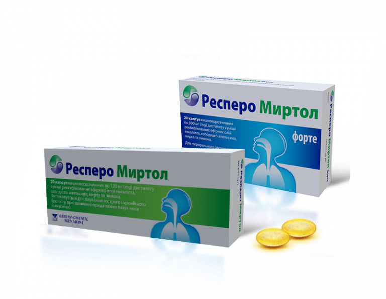 респеро-миртол-від-чого