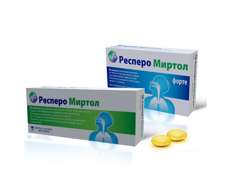 респеро-миртол-від-чого