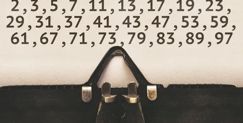 таблиця-простих-чисел