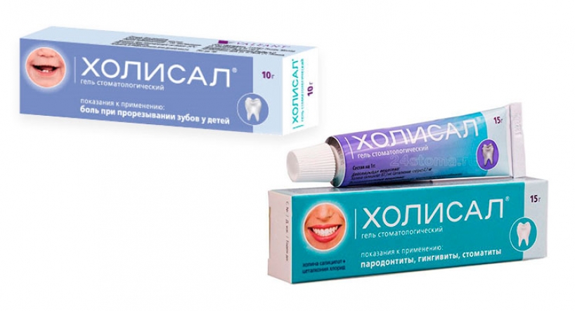 холісал-від-чого