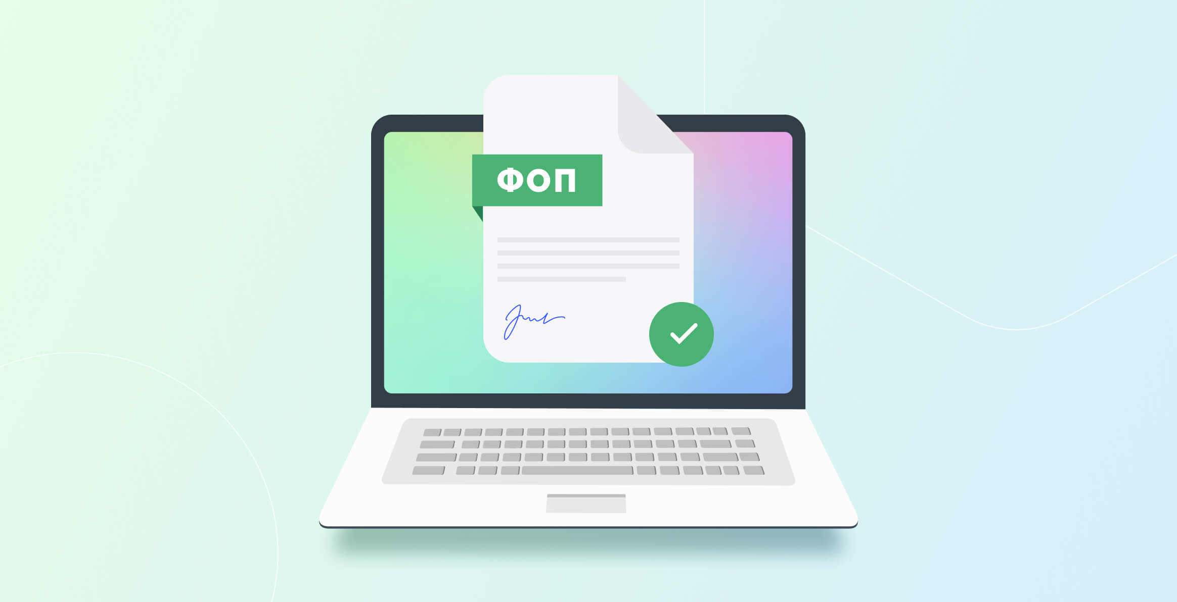 що-таке-фоп