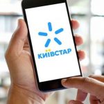 як-відключити-контракт-київстар