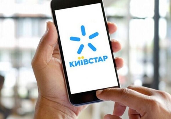 як-відключити-контракт-київстар