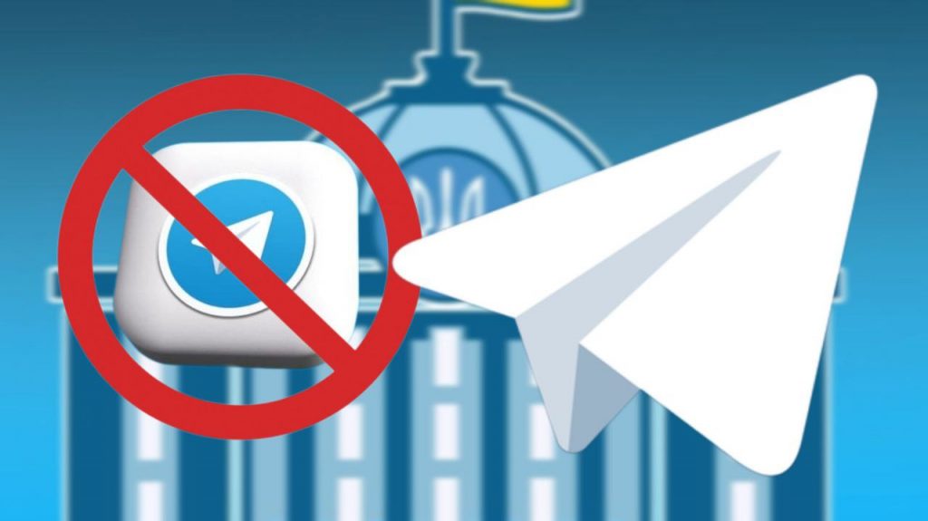 як-заблокувати-телеграм