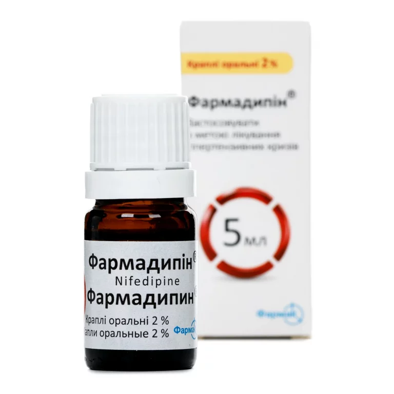 як-часто-можна-приймати-фармадипін