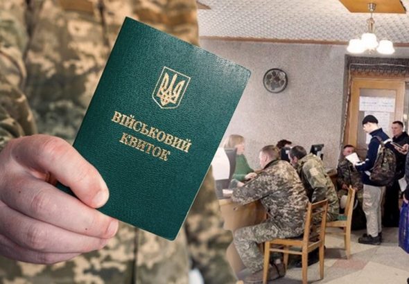 чи мають право тцк перевіряти документи