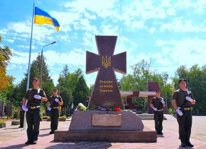 козацький-хрест