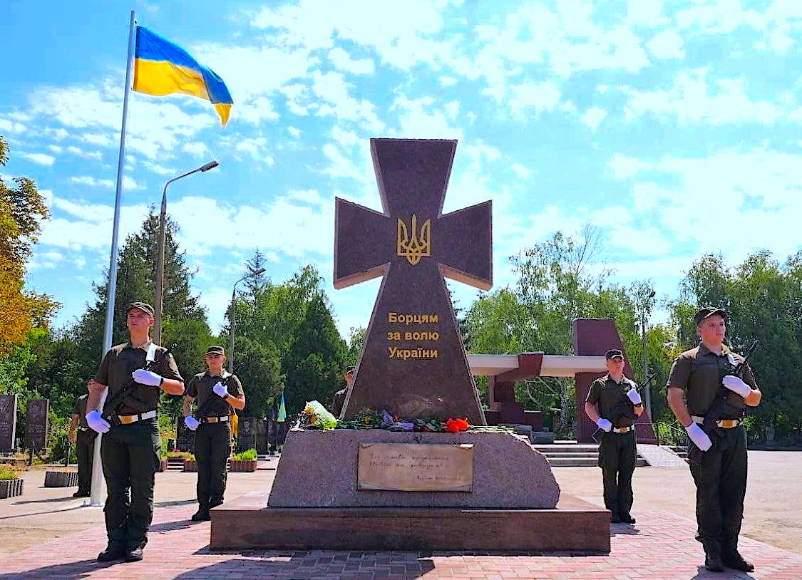 козацький-хрест