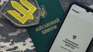 як перевірити чи знятий з військового обліку