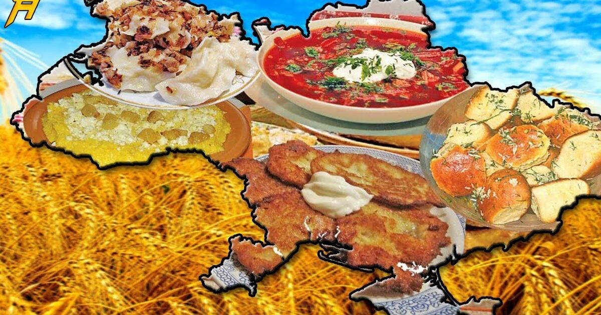 національні страви україни по регіонах