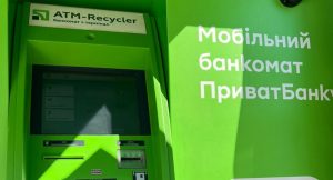 як обміняти валюту в терміналі приватбанку