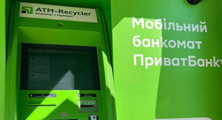 як обміняти валюту в терміналі приватбанку