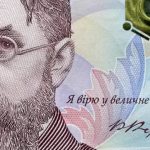 як виглядає 1000 грн