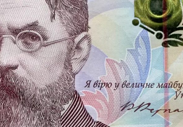 як виглядає 1000 грн