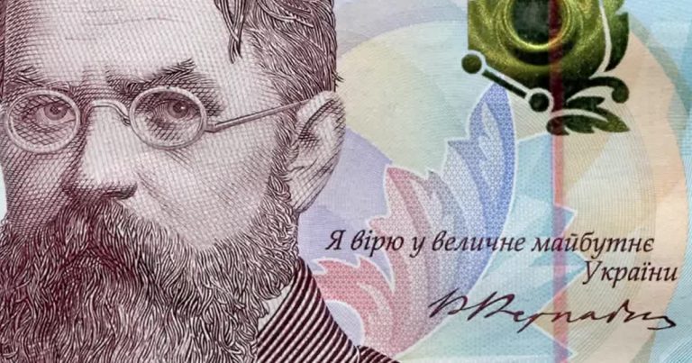 як виглядає 1000 грн