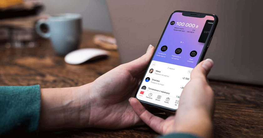 Як взяти кредит в Монобанку