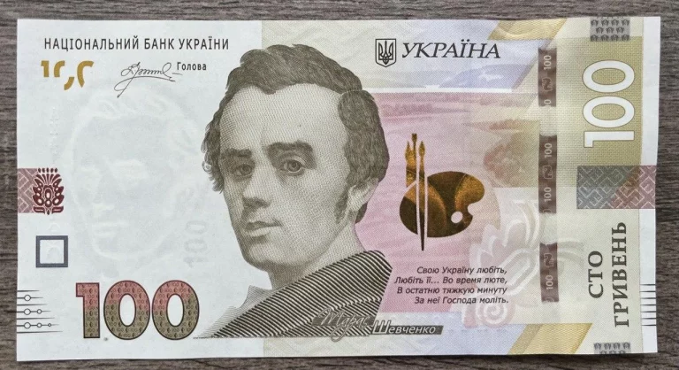 що можна купити за 100 грн