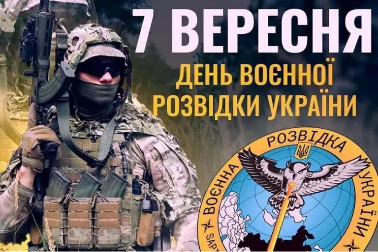 7 вересня свято