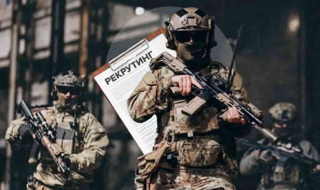 mobilizacija-rekruting_today.ua_