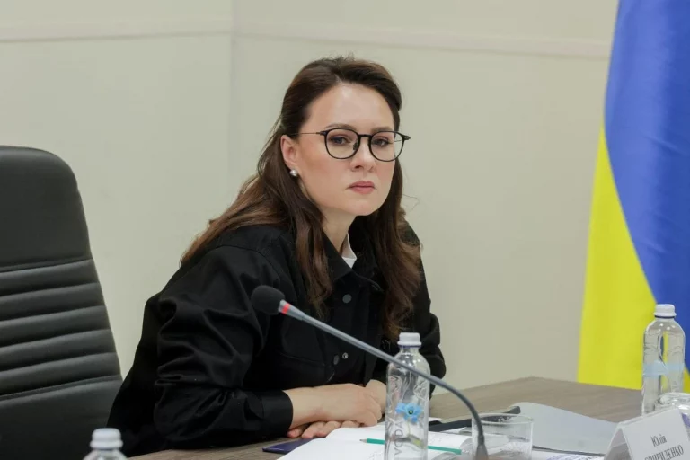 Свириденко Юлія Анатоліївна