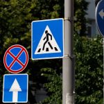 дорожні знаки